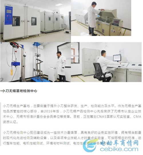 雙基地檢測(cè)中心助推科技立廠 小刀天津無(wú)錫技術(shù)開(kāi)發(fā)實(shí)力領(lǐng)跑，點(diǎn)燃高質(zhì)量發(fā)展新引擎