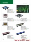 石家莊華強(qiáng)節(jié)能科技推廣中心技術(shù)推廣產(chǎn)品相冊(cè)